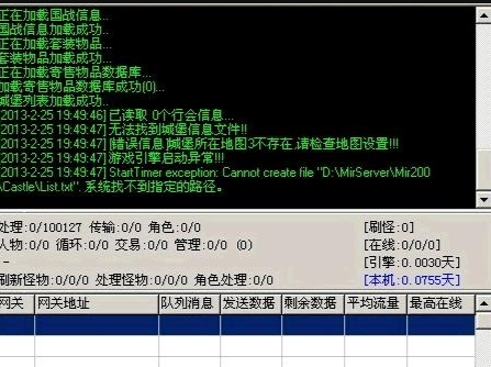 上传的图片