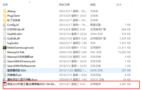 上传的图片