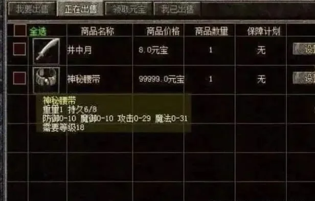 上传的图片